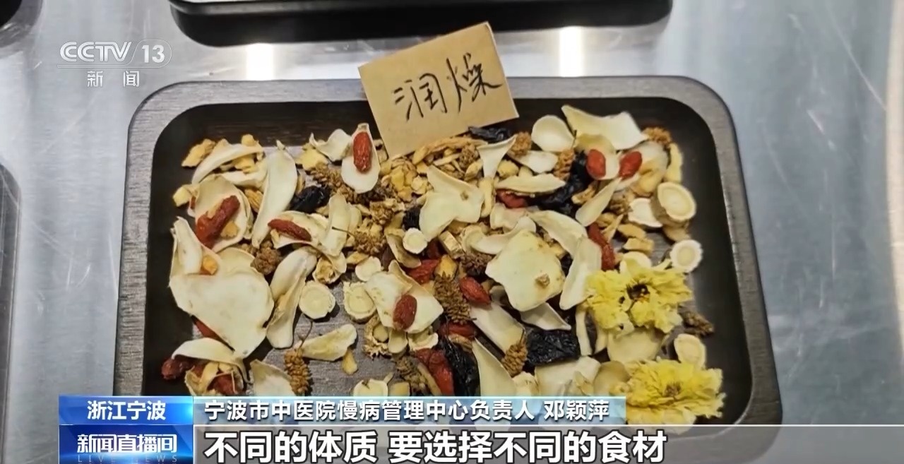 霜降时节如何科学进补?专家:“贴秋膘”不是盲目大吃大喝