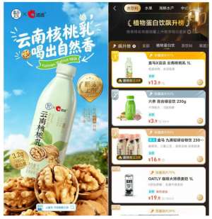 洽洽食品三季报解读：业绩保持平稳，新品新渠道成关键引擎