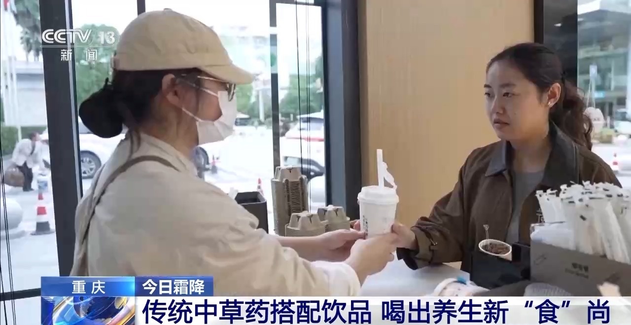 霜降时节如何科学进补?专家:“贴秋膘”不是盲目大吃大喝