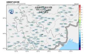 新冷空气又“续”上了！北方将冷上加冷局地降温超8℃
